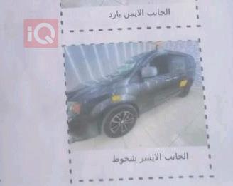 دودج جراند كارافان